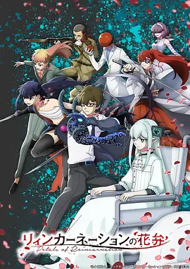 墨色千机国创机甲动漫全集在线观看