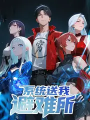 声浪计划音乐竞演综艺免费观看